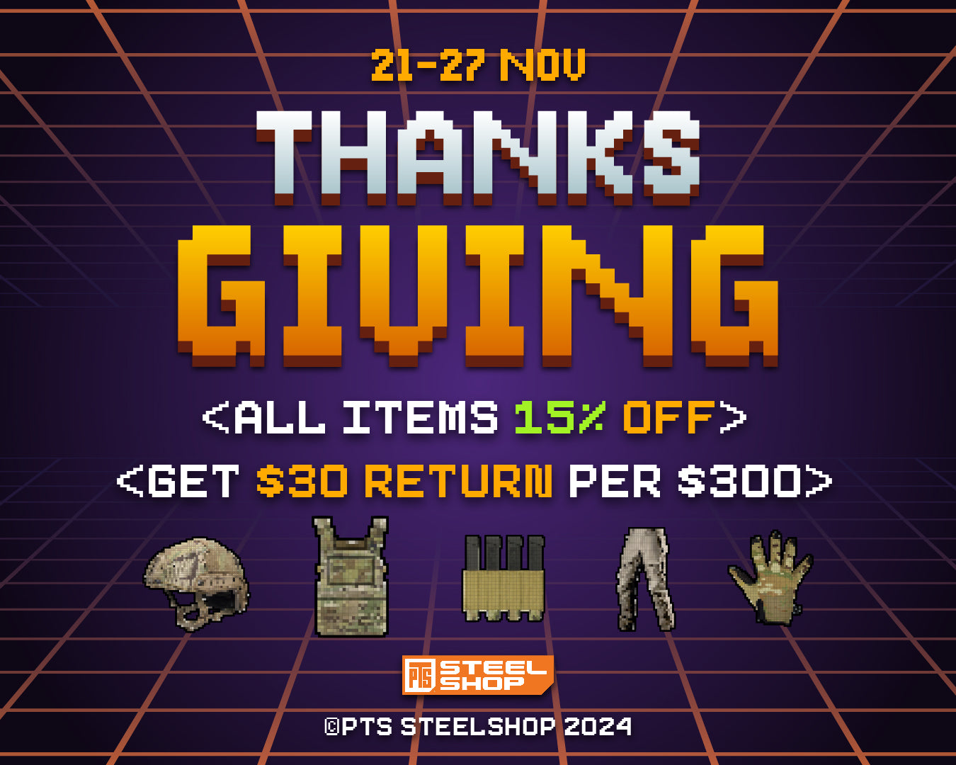 PTS Steel Shop 感恩節大減價!全線85折+購物金送你聖誕用!