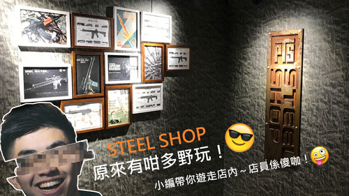 PTS Steel Shop Tour 2018