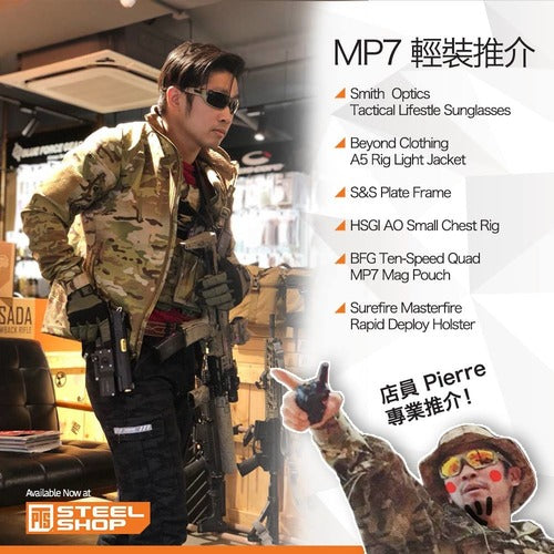 PTS Steel Shop MP7 gear recommendation by Pierre