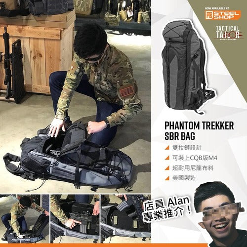 Tactical Tailor PHANTOM TREKKER SBR BAG！(只限門市發售)