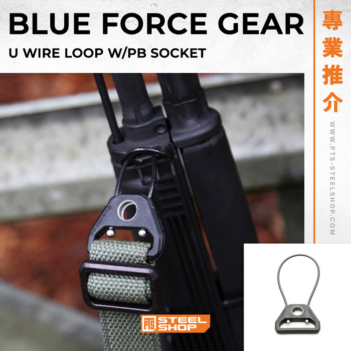 Blue Force Gear – U Wire Loop w/PB Socket 專業介紹