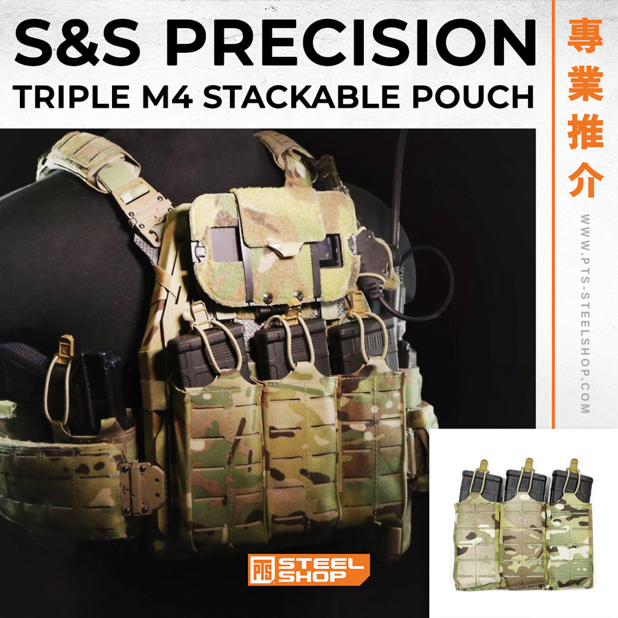 S&S Precision – M4 Stackable Pouch 介紹