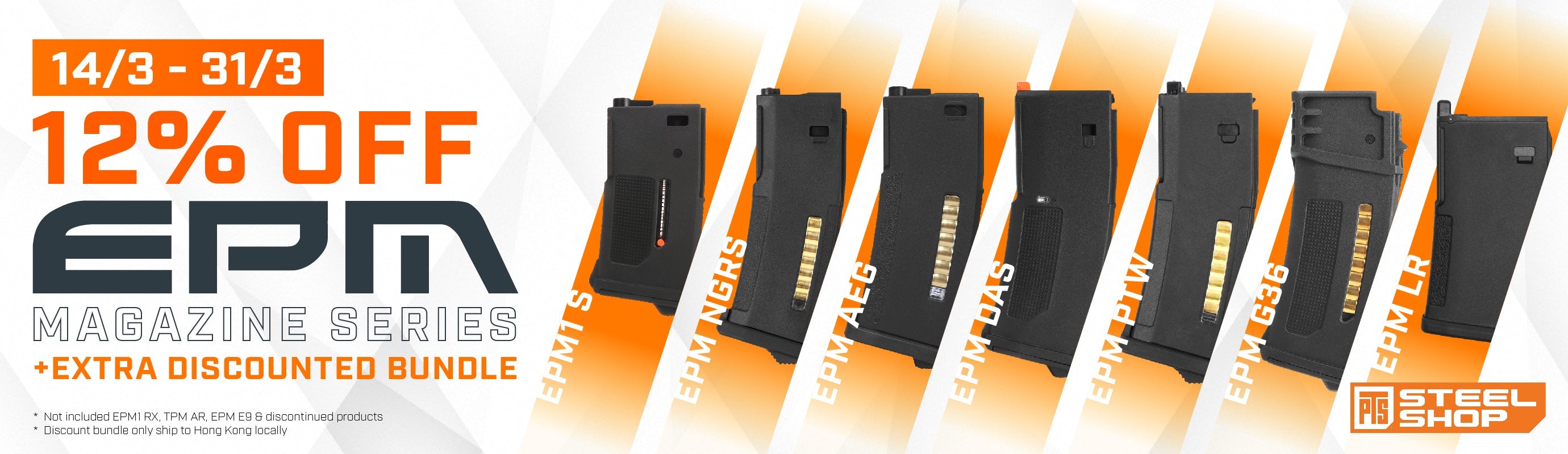 EPM Magazines 12% Off